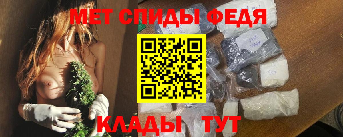 Amphetamine 97% Дивногорск