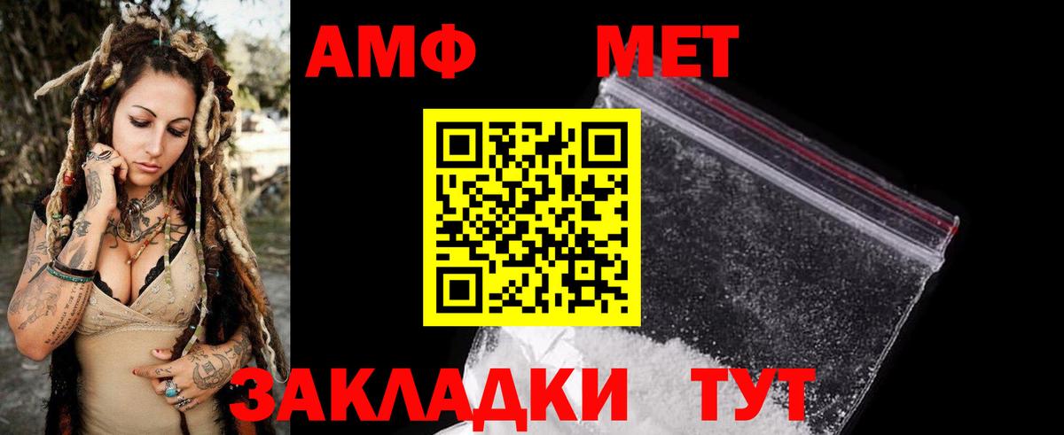 Дивногорск  Амфетамин Premium  АМФ  Вход с VPN 