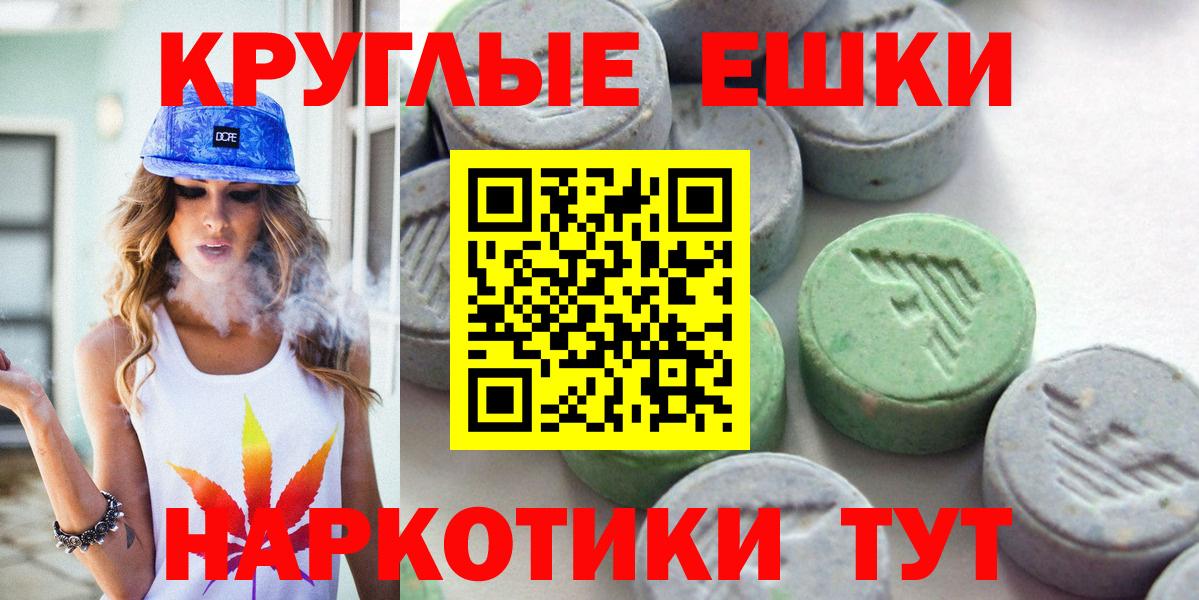 Экстази DUBAI  Экстази Punisher  это как зайти  Вход с VPN  Дивногорск 