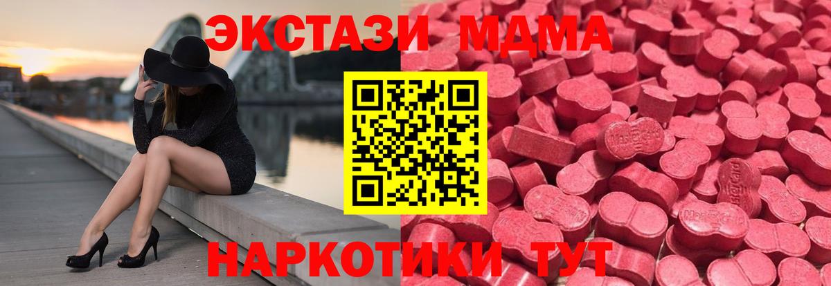 Ecstasy Punisher Дивногорск