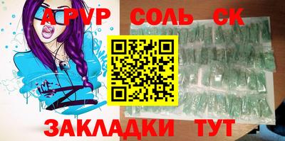 каннабис Кумертау