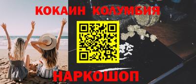 амф Кулебаки