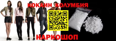 мефедрон Кунгур