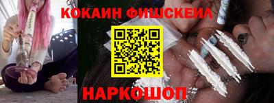 мефедрон Кунгур