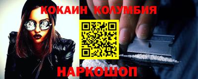 амф Кулебаки