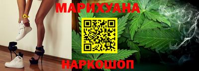 каннабис Кумертау