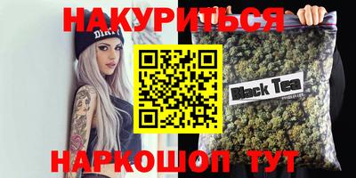 каннабис Кумертау
