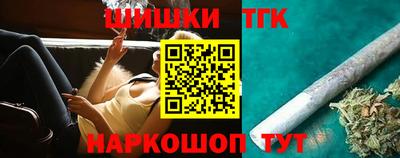 мефедрон Кунгур