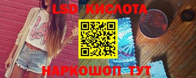 мефедрон Кунгур