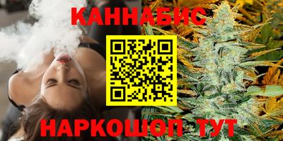 каннабис Кумертау