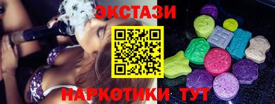 мефедрон Кунгур