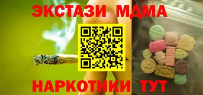 каннабис Кумертау