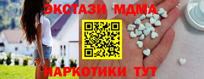 мефедрон Кунгур