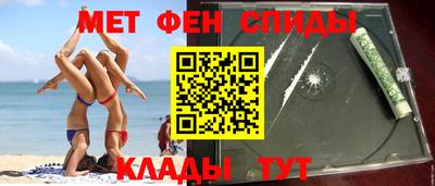 мефедрон Кунгур