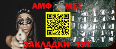 мефедрон Кунгур