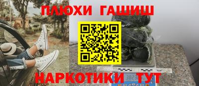 мефедрон Кунгур