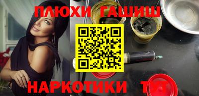 мефедрон Кунгур