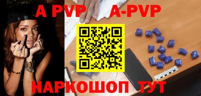 мефедрон Кунгур