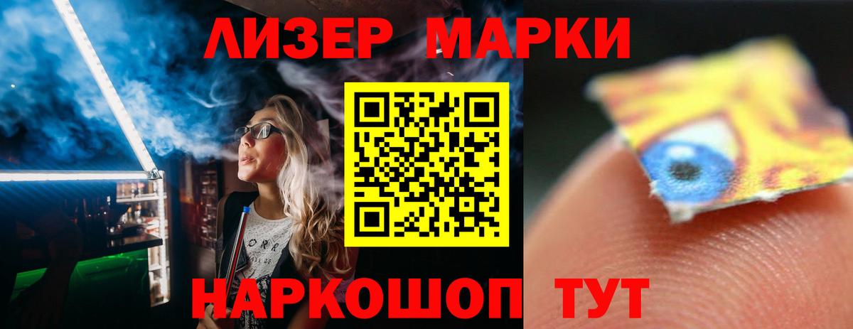 Лсд 25 экстази ecstasy  Вход с VPN  Дивногорск  ЛСД экстази ecstasy 