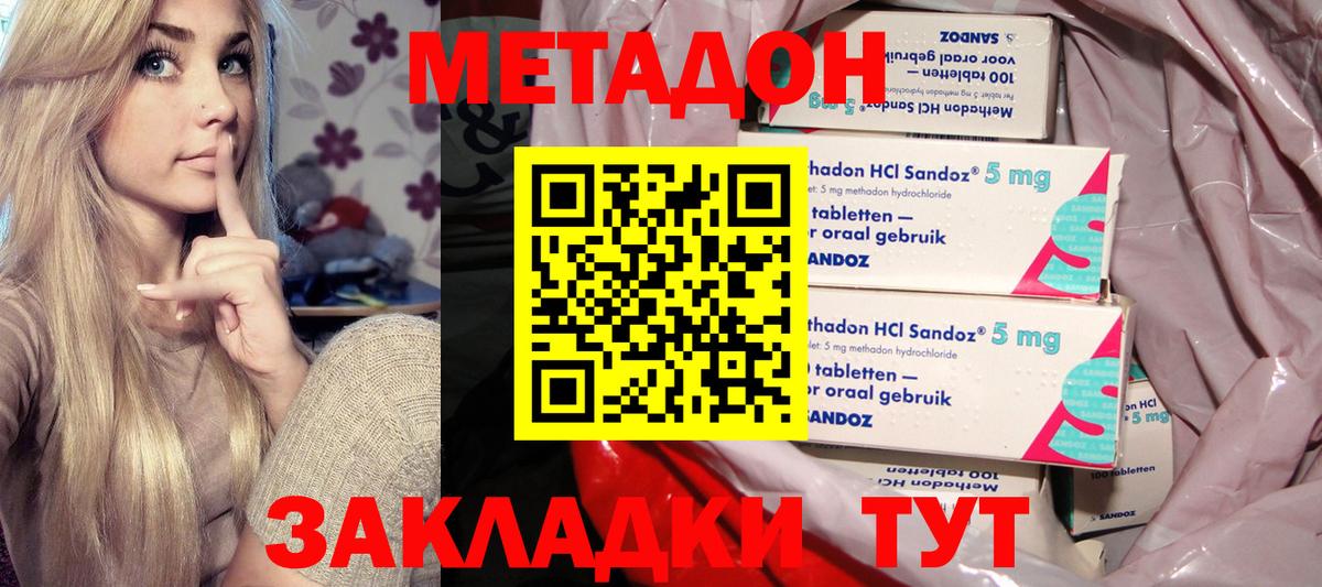 blacksprut ссылки  Вход с VPN  Дивногорск  Метадон VHQ 