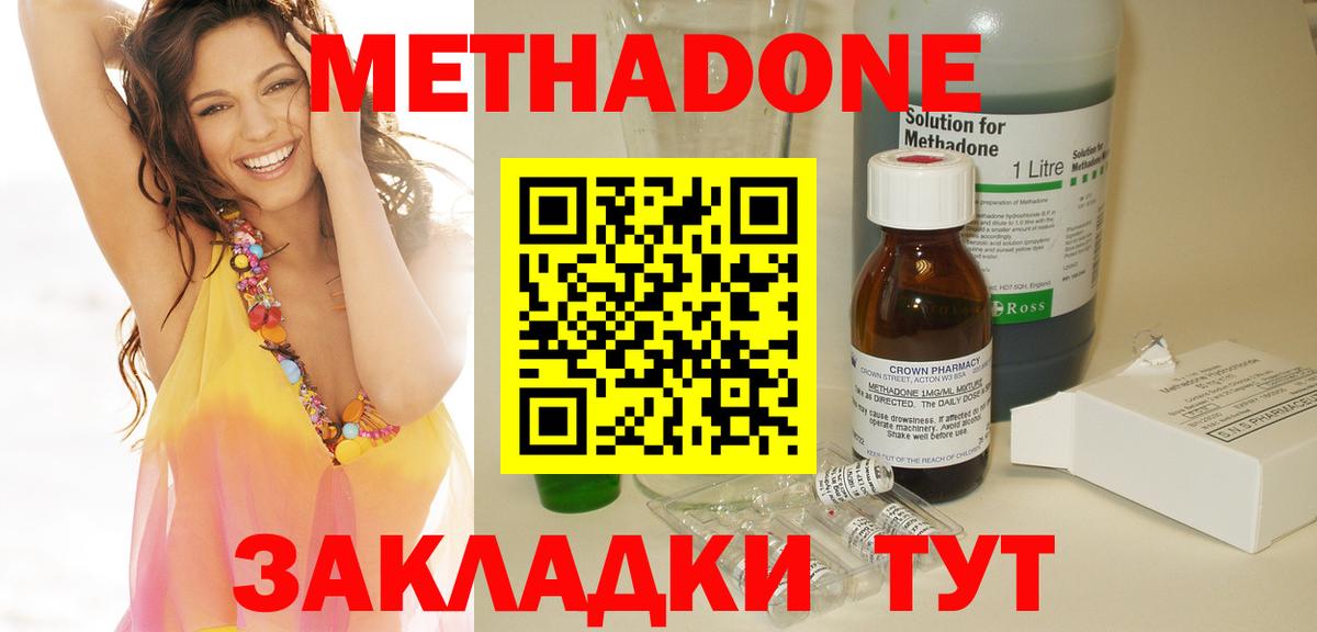 Меф МЯУ МЯУ   Cocaine  Вход с VPN  НБОМе  Alpha PVP СОЛЬ   Дивногорск  Каннабис  Гашиш  Вейп ТГК 