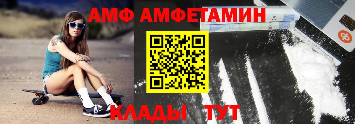 Метамфетамин Декстрометамфетамин 99.9% Дивногорск