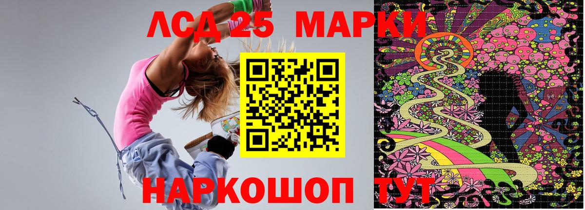 Дивногорск  Марки NBOMe 1,5мг  Вход с VPN 