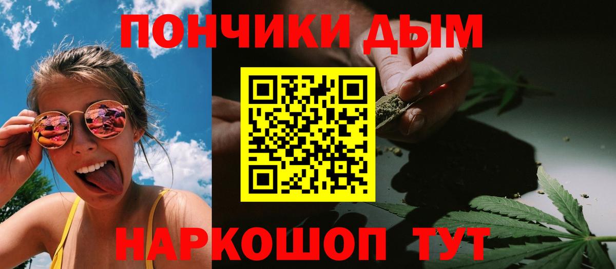 МАРИХУАНА VHQ Дивногорск