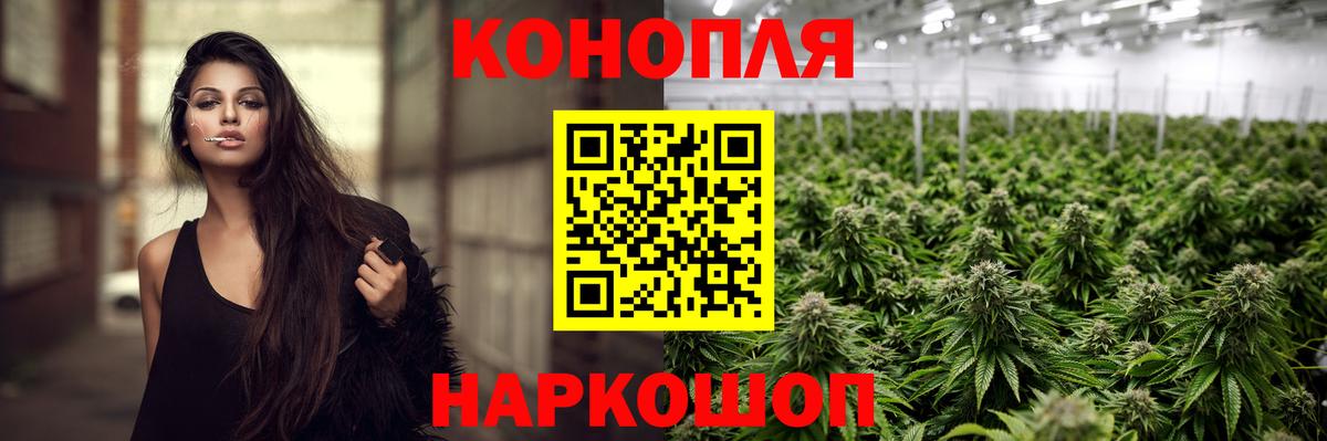 Канабис индика  Марихуана MAZAR  Дивногорск  Канабис гибрид  Канабис сатива  Вход с VPN 